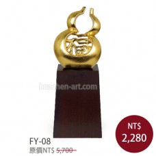 FY-08福報平安